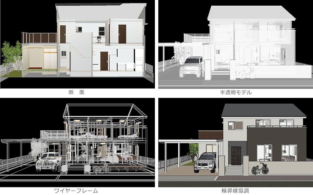 3d archi designer 10 プロフェッショナル Amazon.co.jp: 3Dアーキデザイナー10 Professional(永久